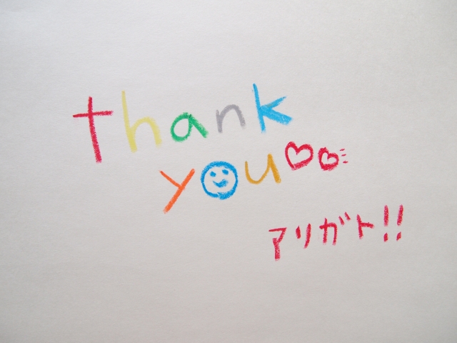 2016年〆Thankyou
