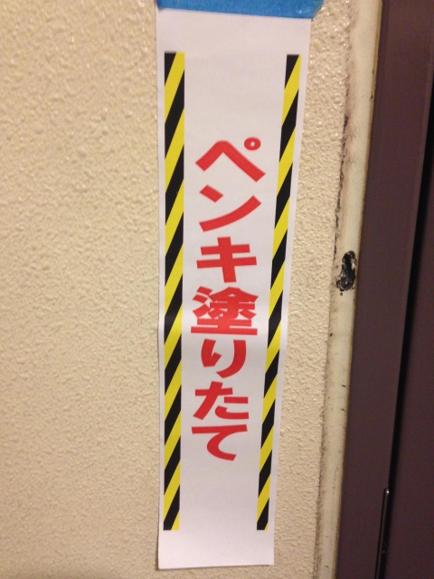 塗装HPで「違い」を出すのは難しい？