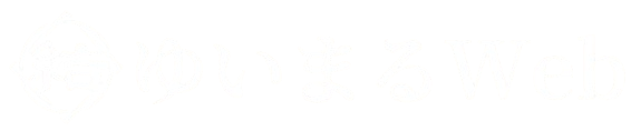 外壁塗装のホームページ制作ならゆいまるWeb