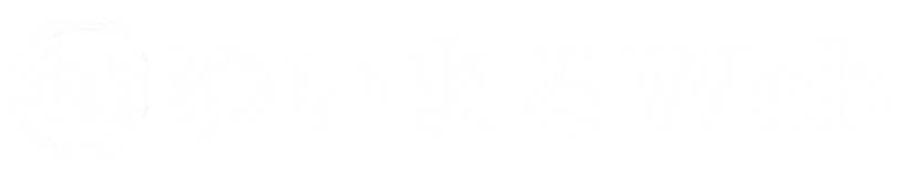 外壁塗装のホームページ制作ならゆいまるWeb