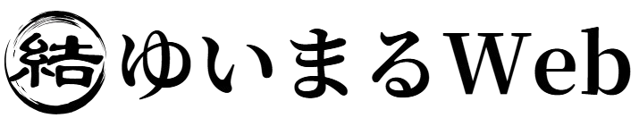 外壁塗装のホームページ制作ならゆいまるWeb